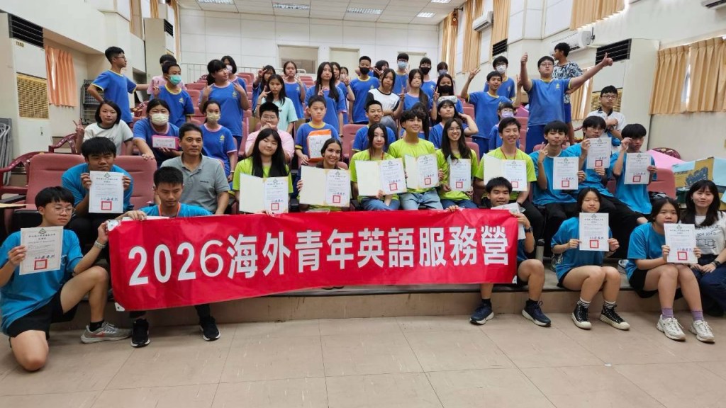 Thank you, Hsin Feng Junior&nbsp;High