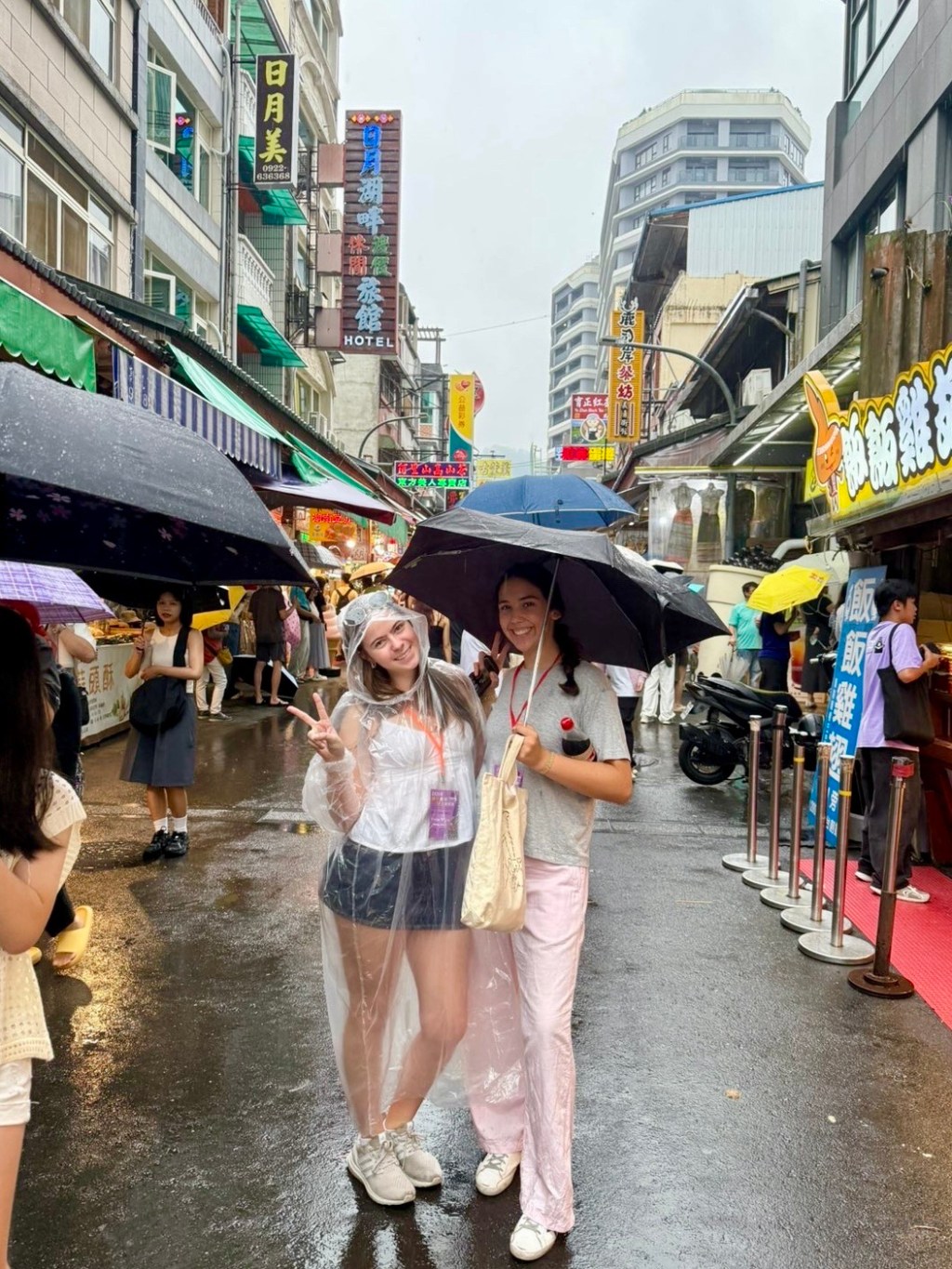 ☔️
