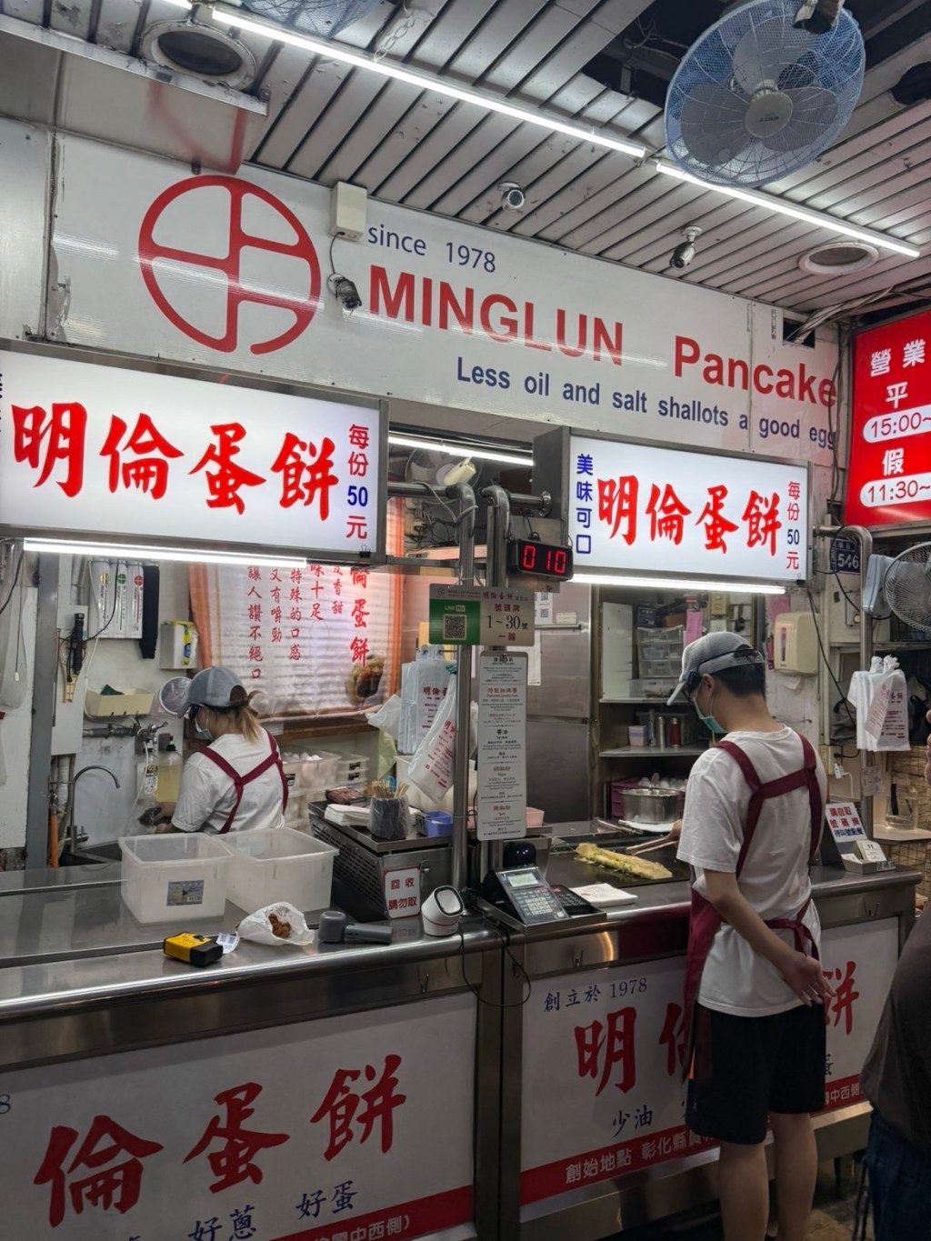 Night Market Eats